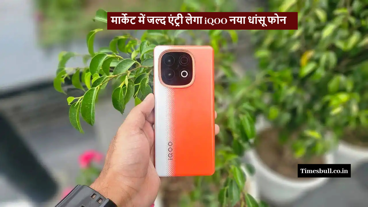 iQOO Neo 11 specs