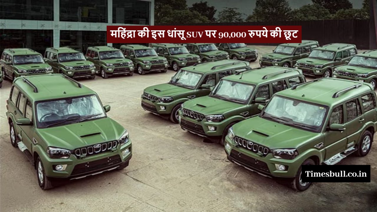 mahindra scorpio classic diwali discount offer