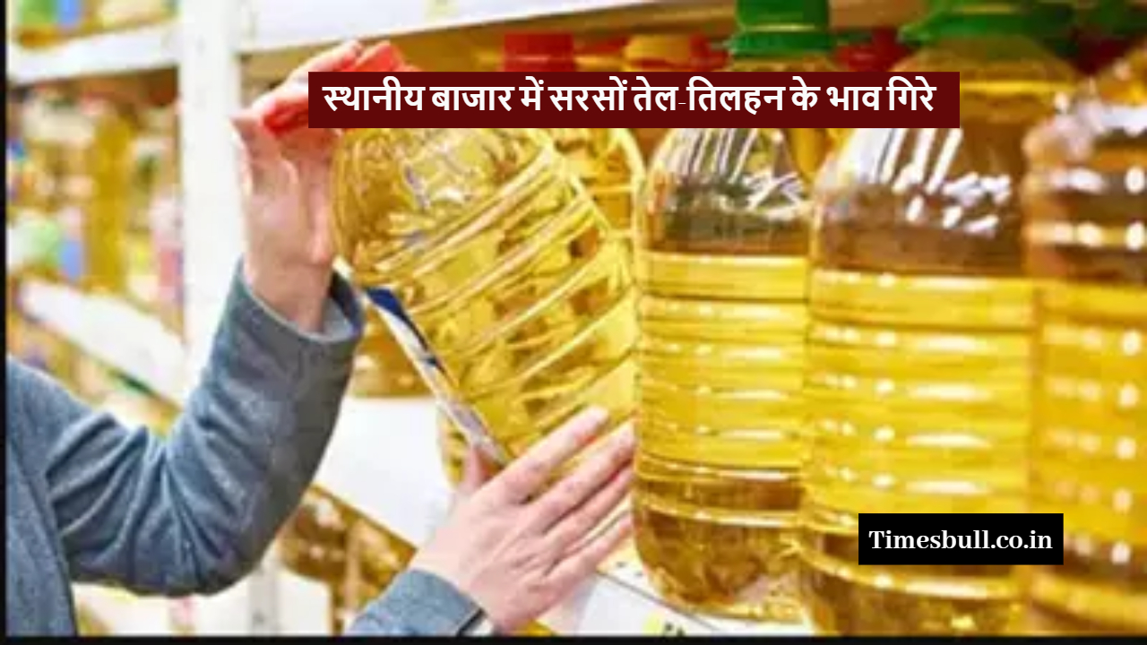 mustard oil