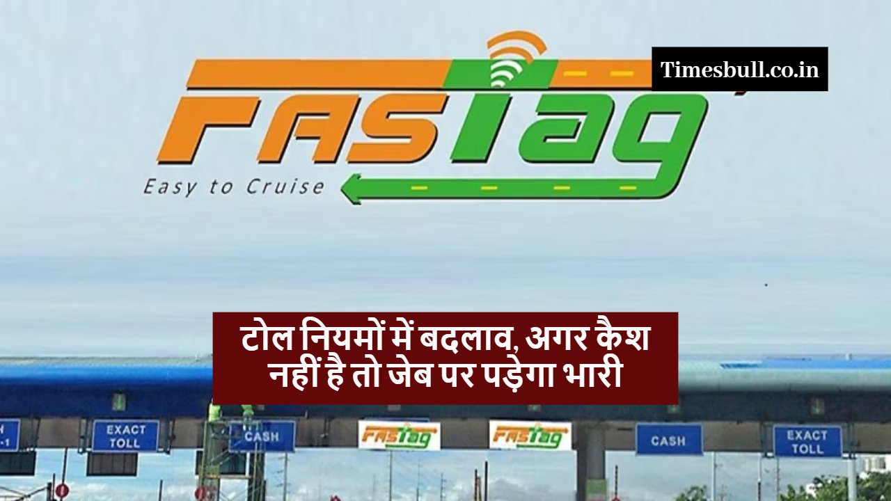 new toll rules fastag online payment