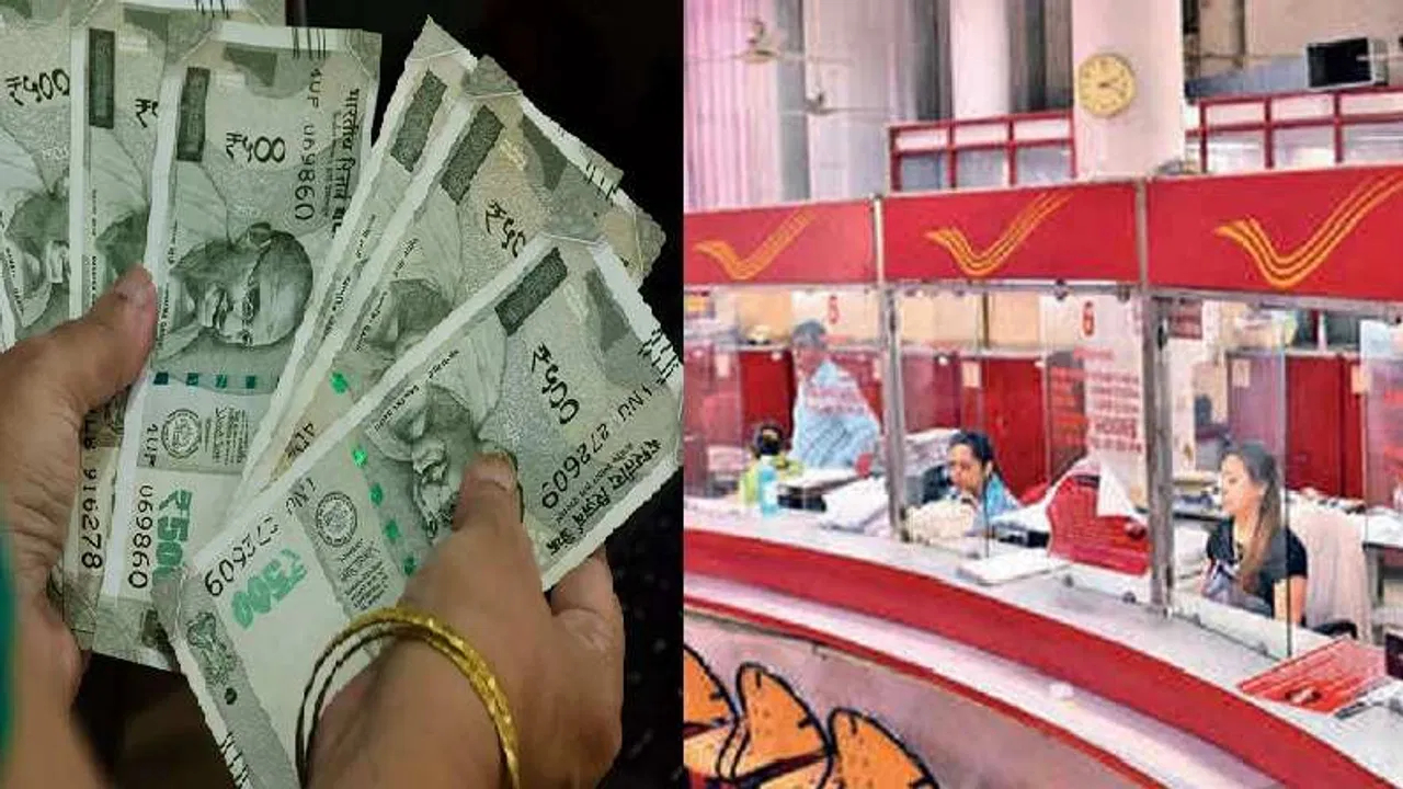 post office monthly income scheme