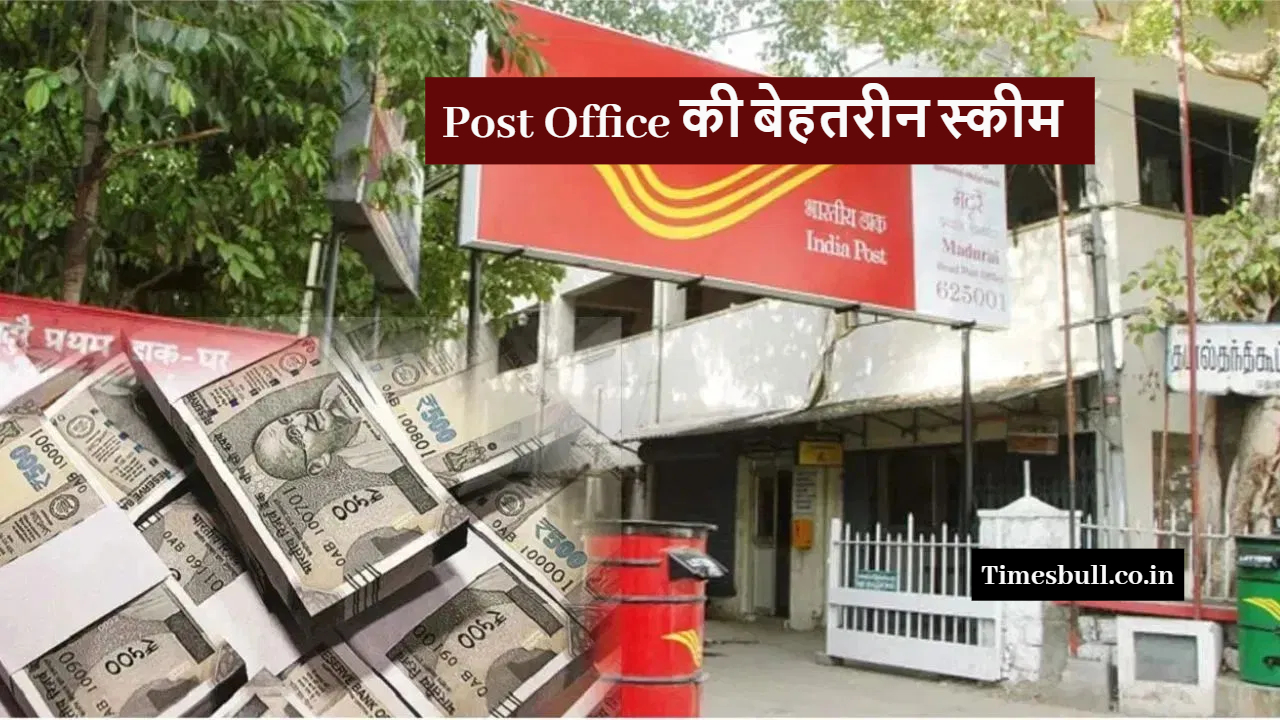 post office time deposit scheme