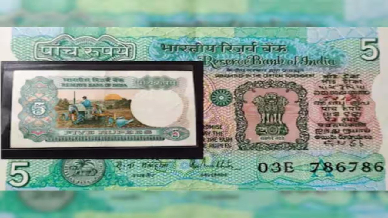 rare 5 rupee note