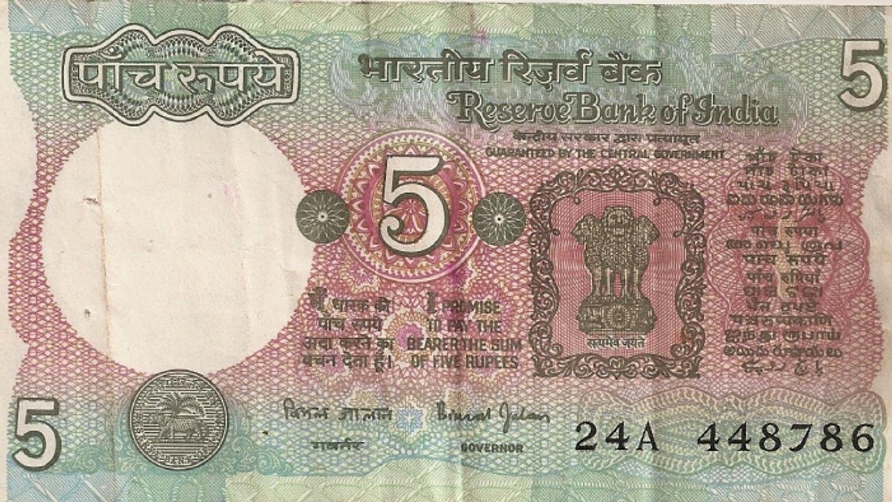 rare 5 rupee note