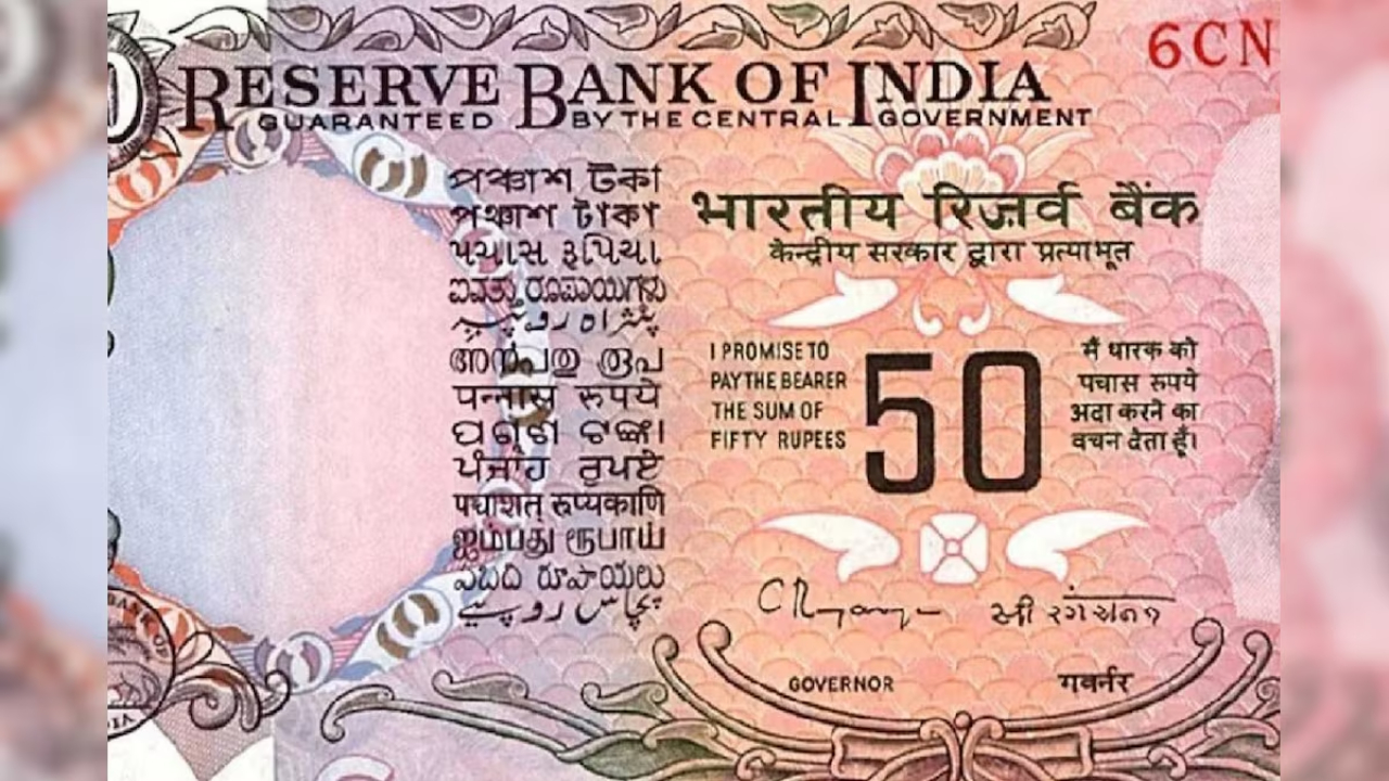 rare 50 rupees note