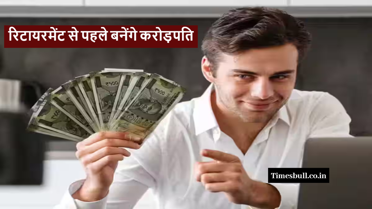 retirement planning